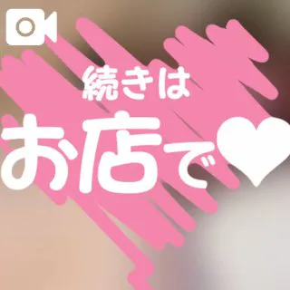 かや【18禁日記更新中】エススタイルクラブ