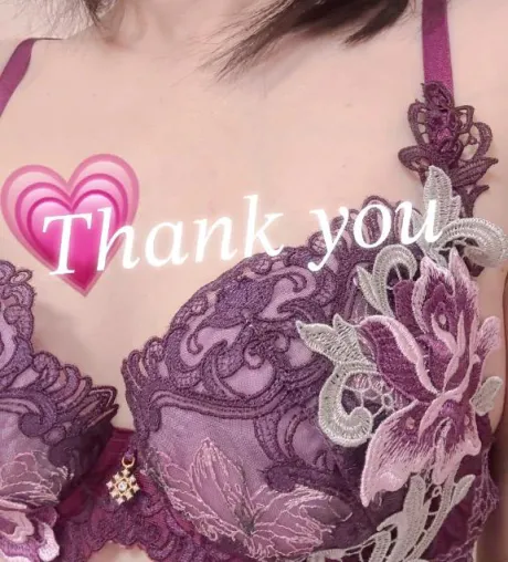 お礼です♡/あい