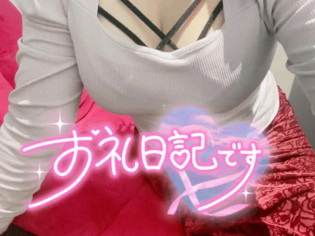 口コミお礼💌/ミコト