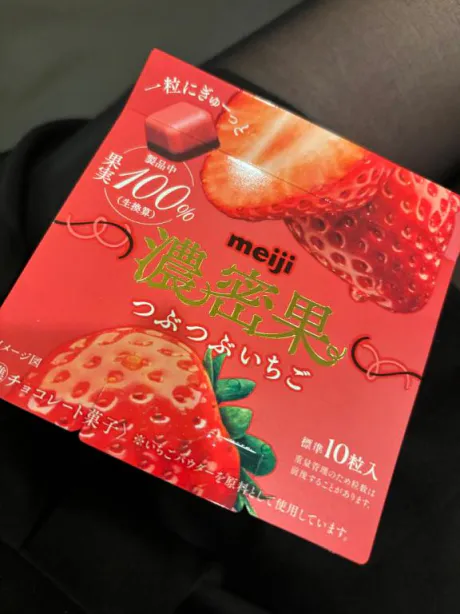 ぬるぬる…😳💗/れあ