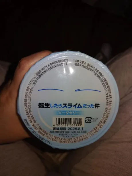 ちょも出現中🐥💕/まな