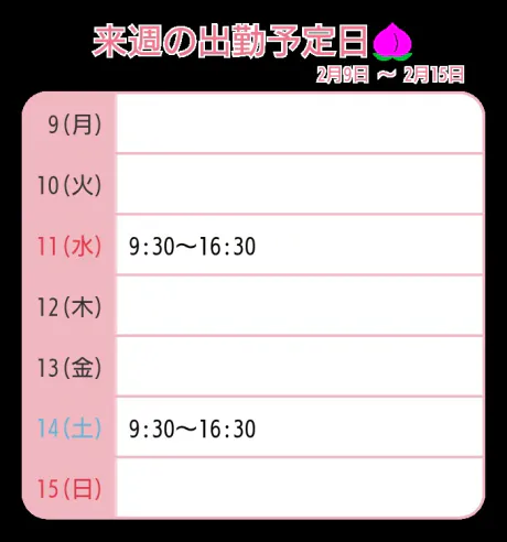 ゆいサンピーチな若奥さん
