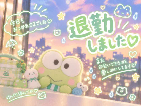 カリン弘前平川黒石ちゃんこ