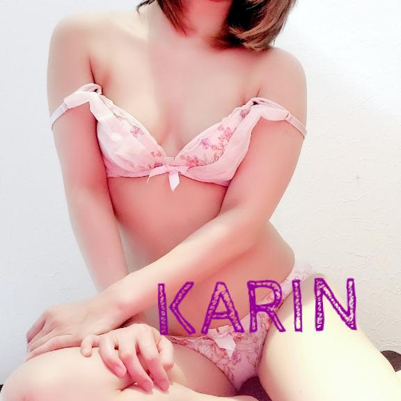 カリンのブログ 今日はね…