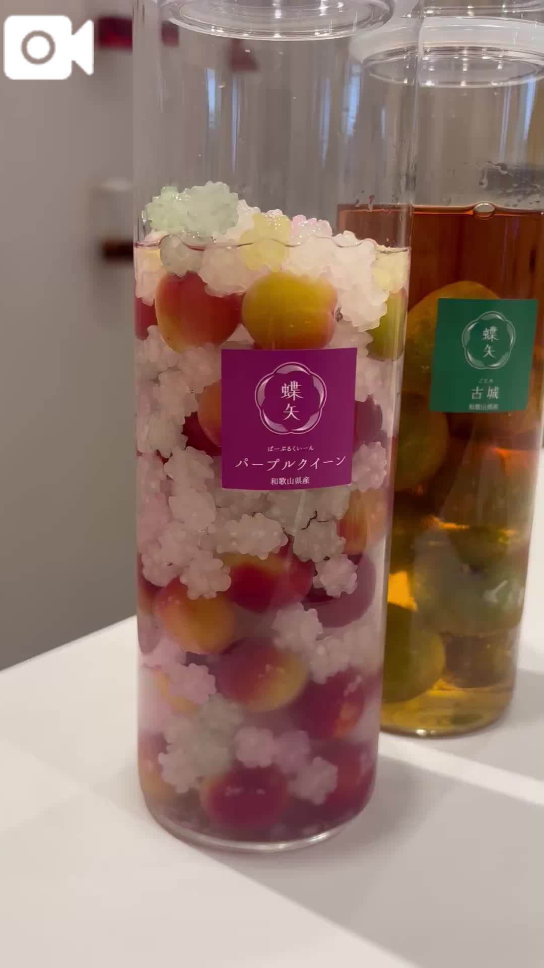 完成品