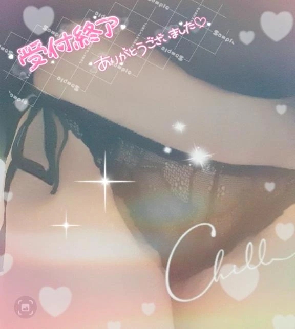 まりな【最高な美熟女】おばさんの店