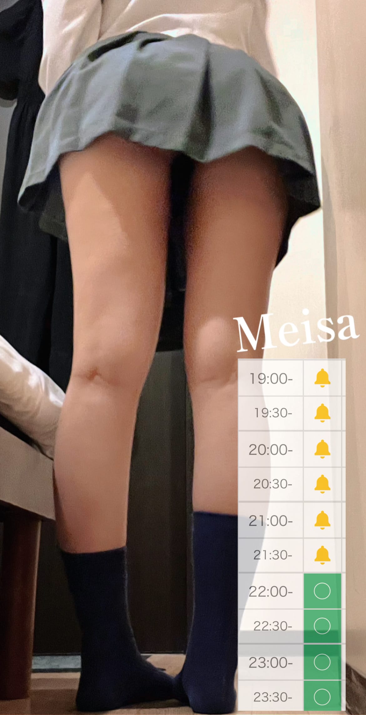 楽しみ