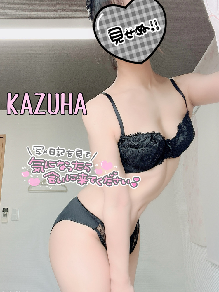 コッソリ教えて…？ 💞