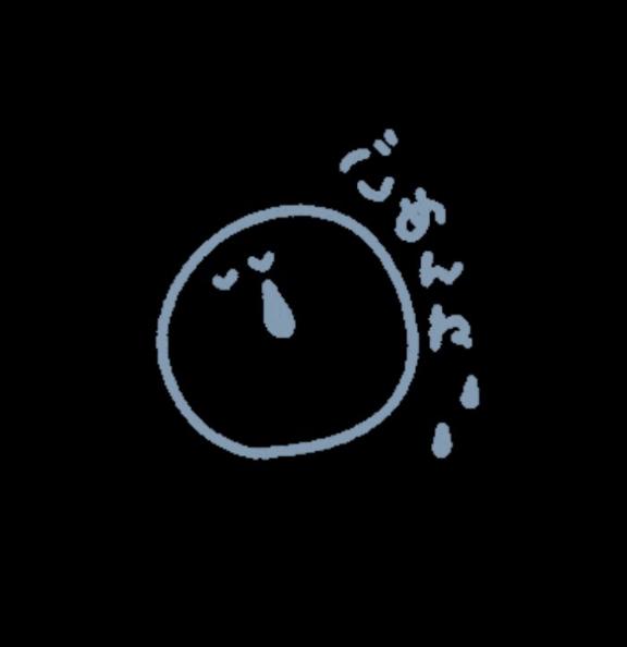 お詫び