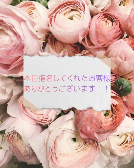 サキ(青森・弘前出勤)EDEN