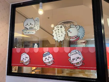せしるJuicy Kiss　北上店