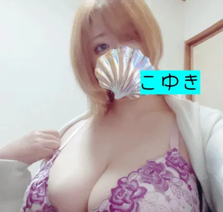 こゆきのブログ B様【お礼写メ日記】