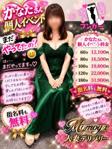まだやってたの?😂 個人イベント♡