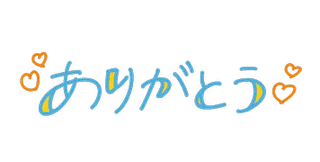 🌙*.｡/美人妻・幸(こう)青森/大釈迦