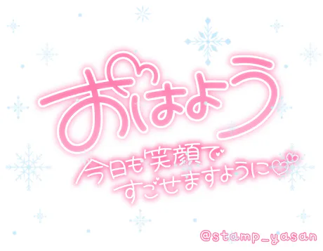 おっはよん♡/緊急入店りのあ【弘前】