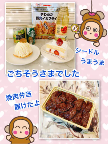 よしえ 奥様仙台人妻セレブリティー