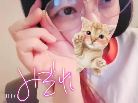 押し倒して…♡？/みぞれ