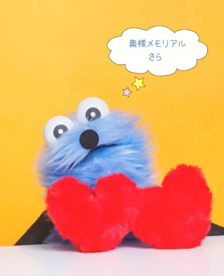 新人さら奥様メモリアル