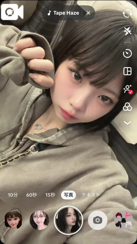 退勤🫶🏻💕/えれな