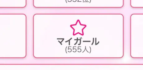 嬉しい😭/母乳　まとい　奥様