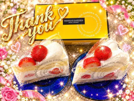 昨日のお礼 💝/☆ともか奥様