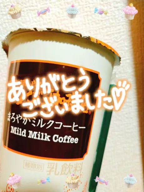 ほのか　奥様SUTEKIな奥様は好きですか？