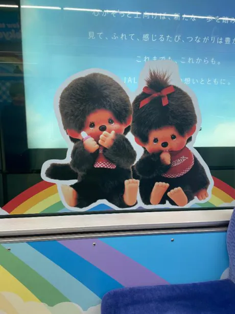 れのDeliysCure仙台