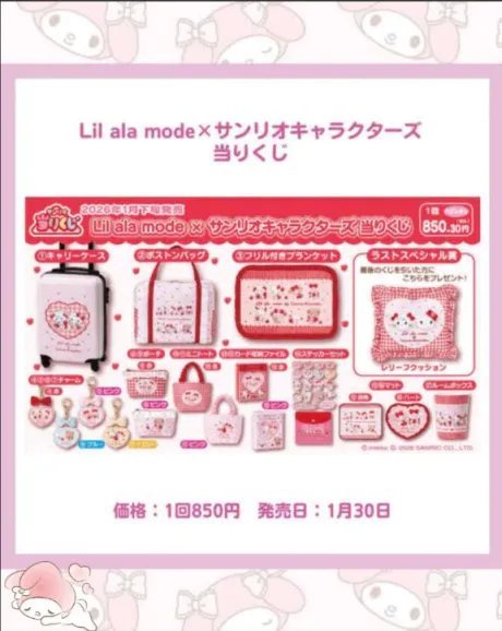 ミカン人妻生レンタルーNTRー