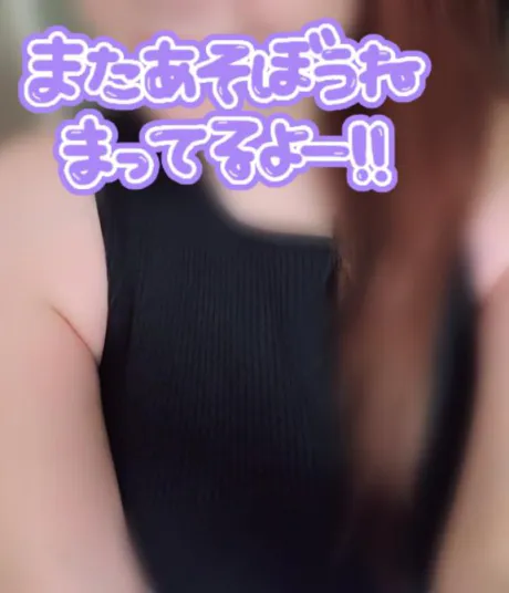 はるか【痴女系ドМ】仙台秘密倶楽部