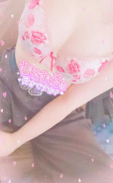 イきそう💨💕/りりか☆NEW