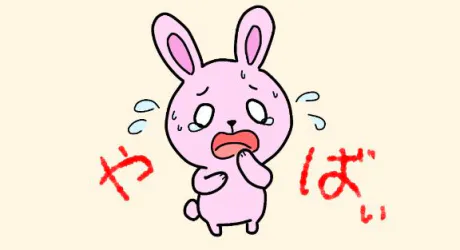 さぁや奥様メモリアル