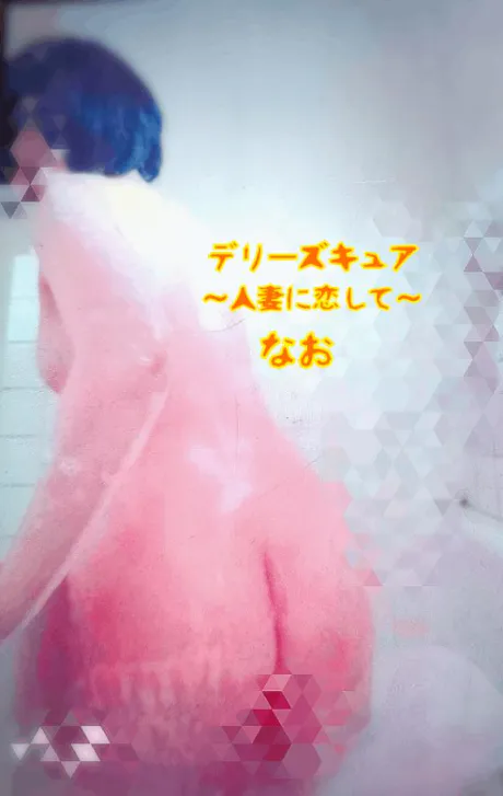 こちらも～