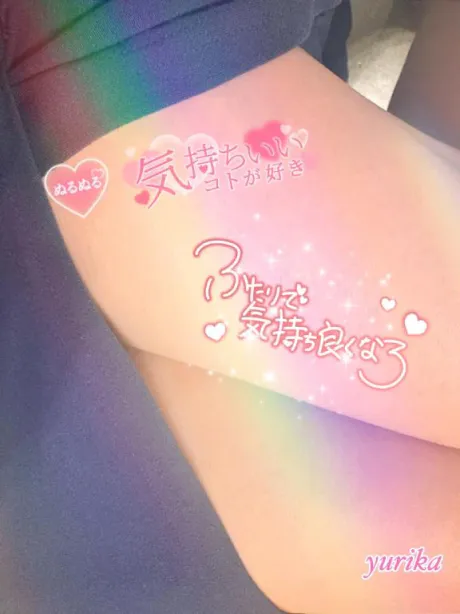 【ライブ……の巻！】/ゆりか☆弘前