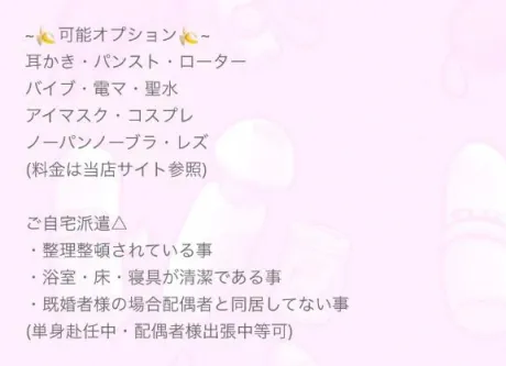 出勤♩