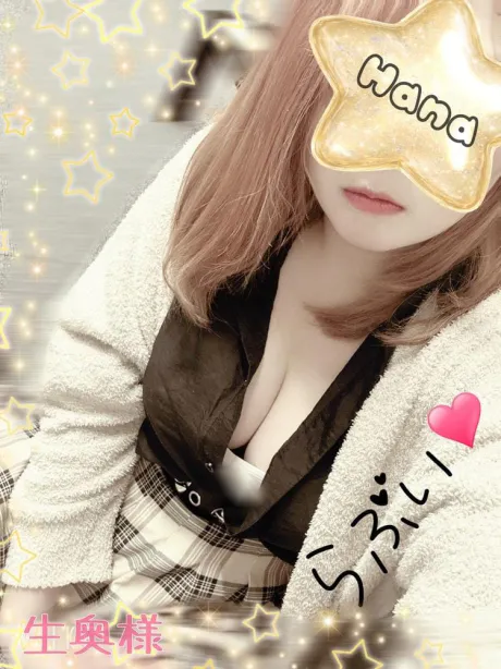 ☆はな奥様club生奥様～福島店～
