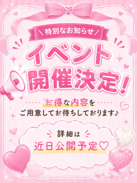 カリン弘前平川黒石ちゃんこ