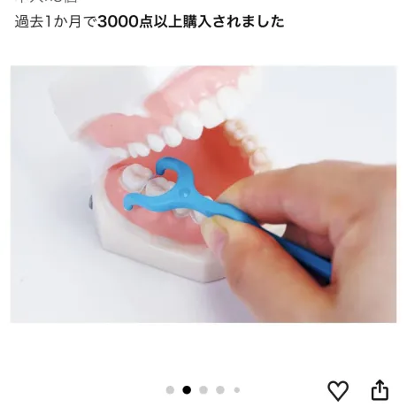 寛仁親王牌🚲/初体験・せりな