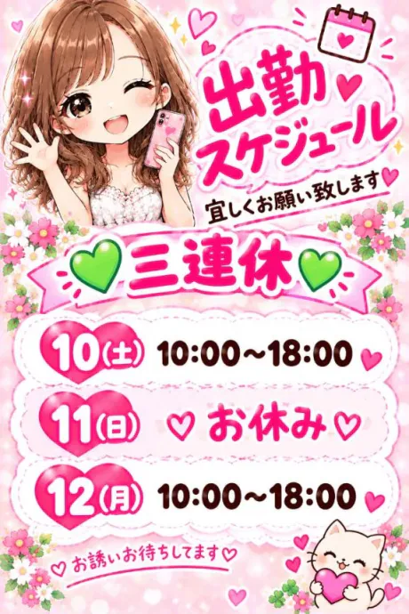 ユキミ人妻生レンタルーNTRー