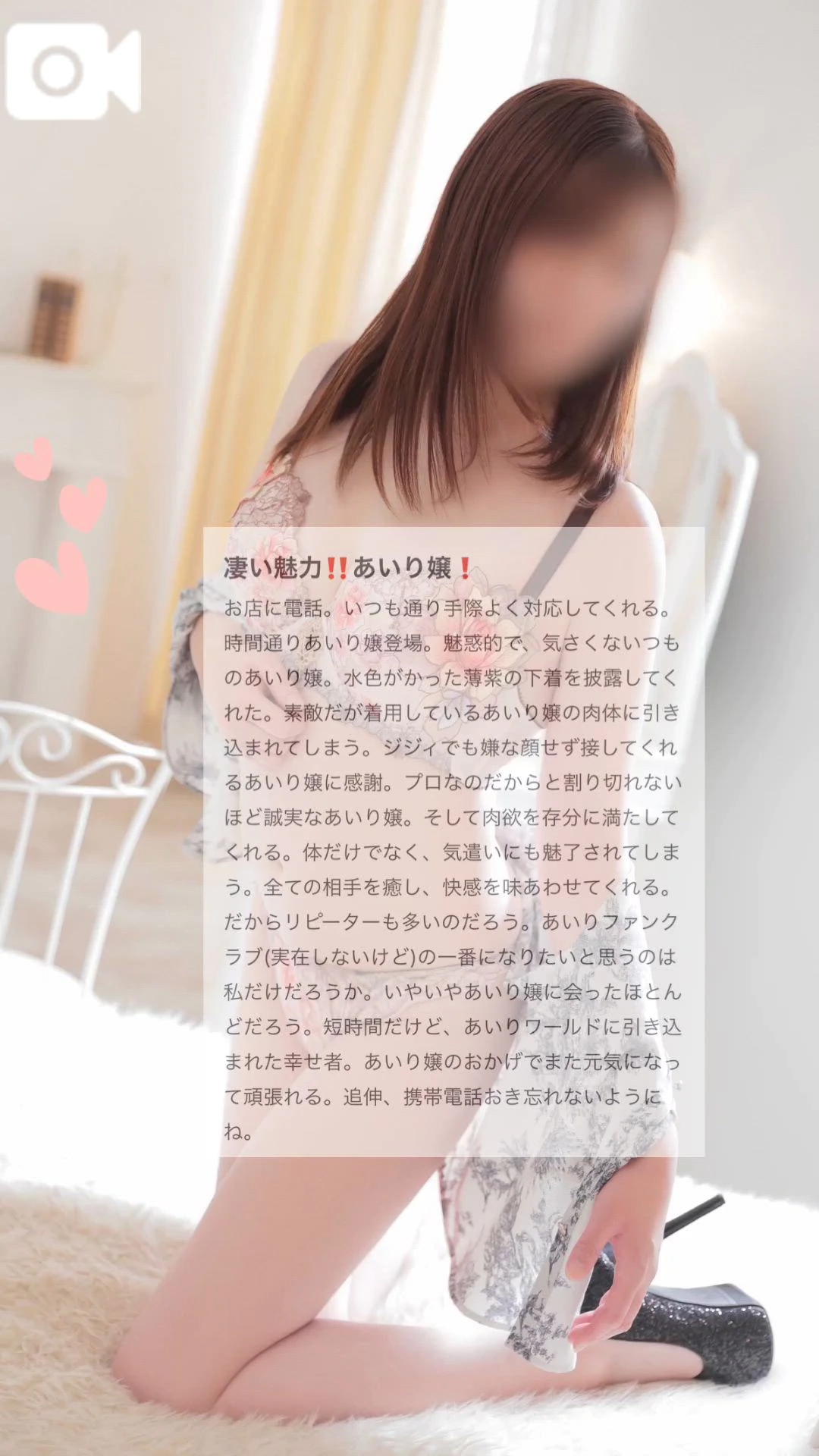 あいり★淫ら超！濃厚プレイ妻隣の人妻お口で愛して