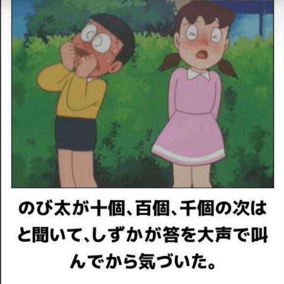 おばんです🌃