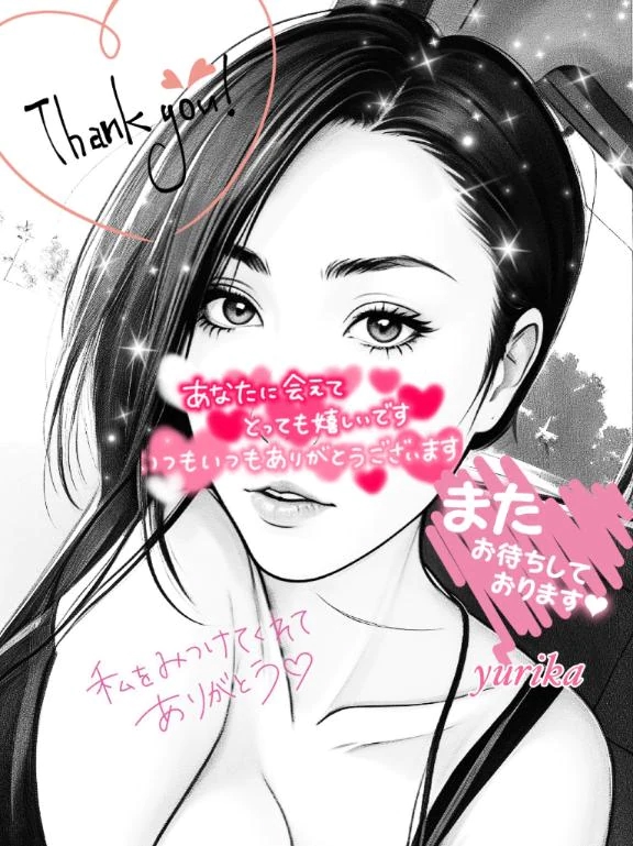 10月24日の御礼日記です💝