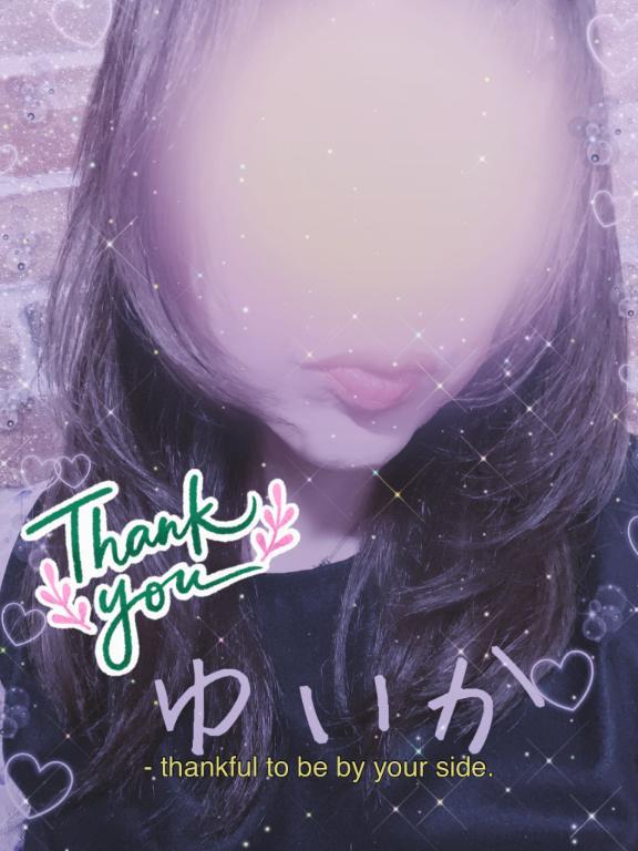 お礼です💌