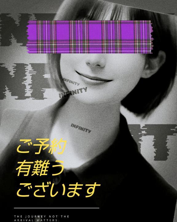 危険な遊び