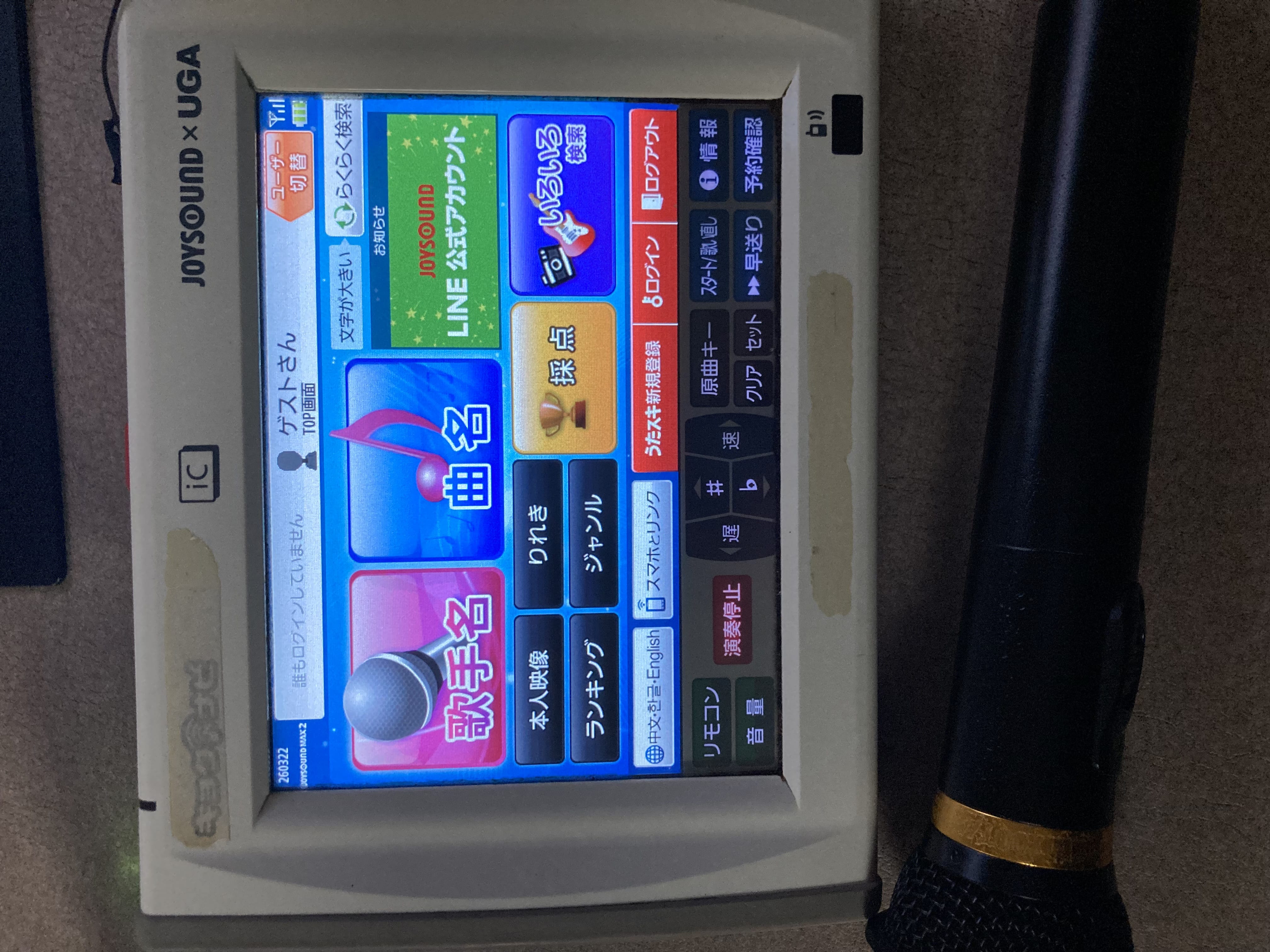 【人妻コース】ちさとMy Lover 八戸