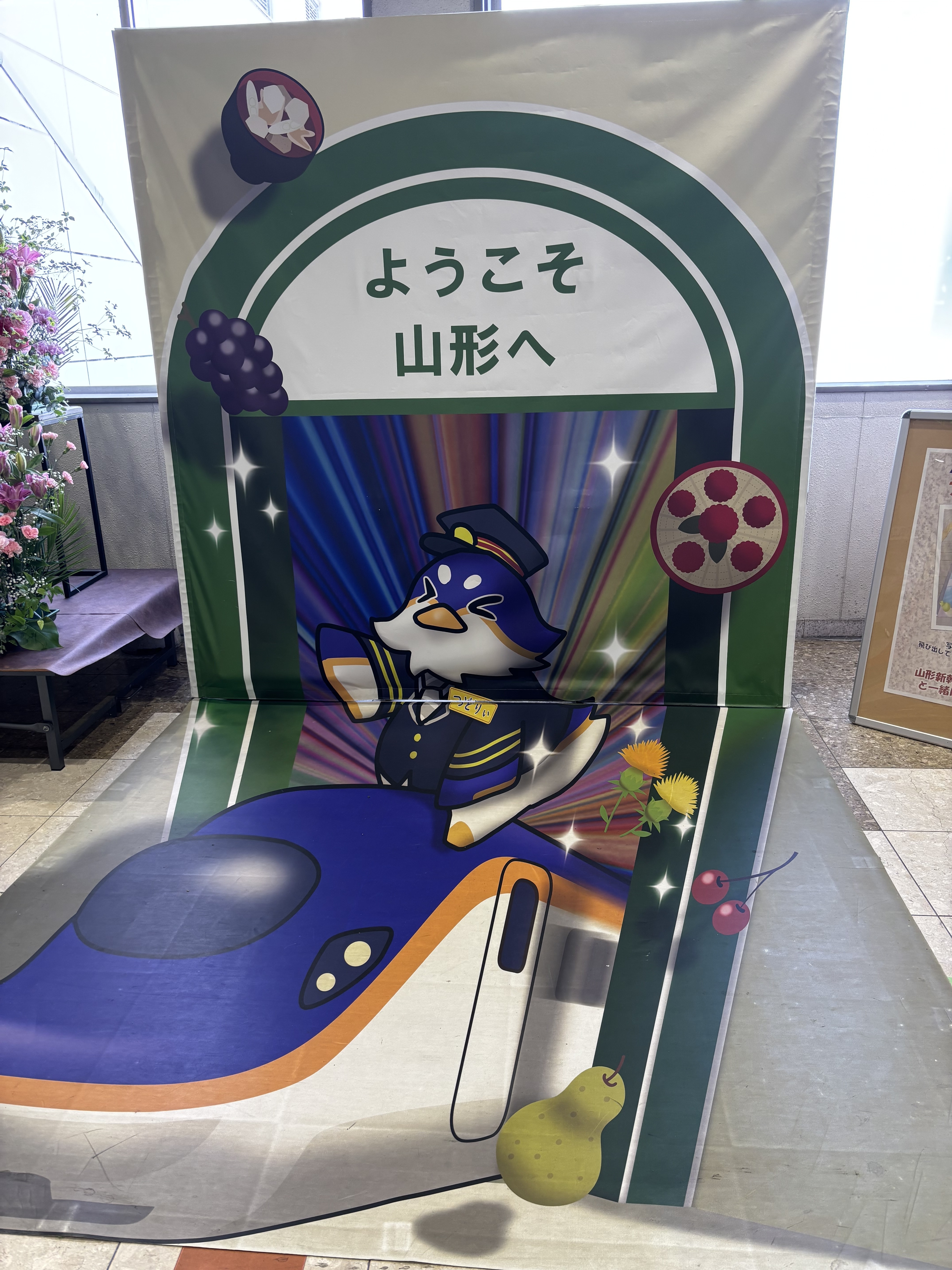 良いお天気☀️