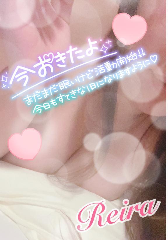 おはようございまーす( ˶˙ᵕ˙˶ )☀️