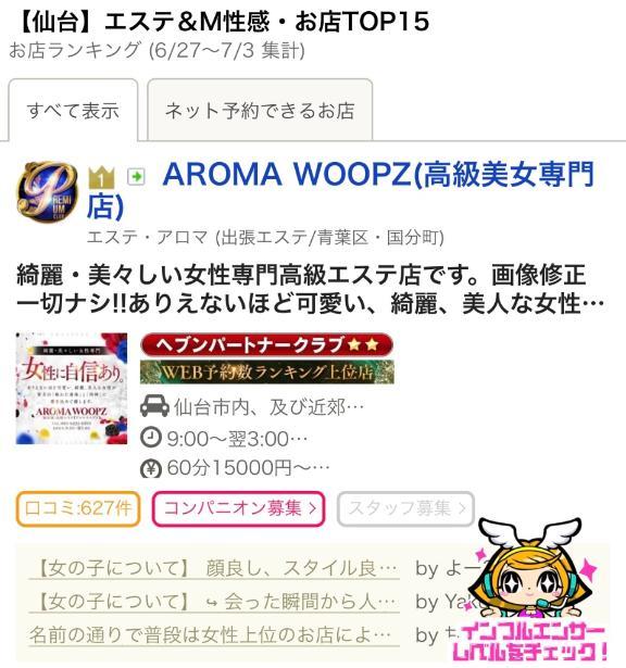 🥇.2週連続