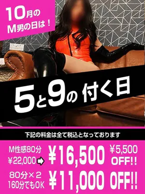 今週のスケジュール