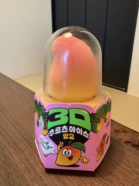 こんばんは🌙*ﾟ/るい【青森大釈迦】