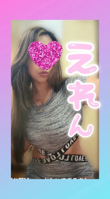 🌹ありがとう🌹/えれん